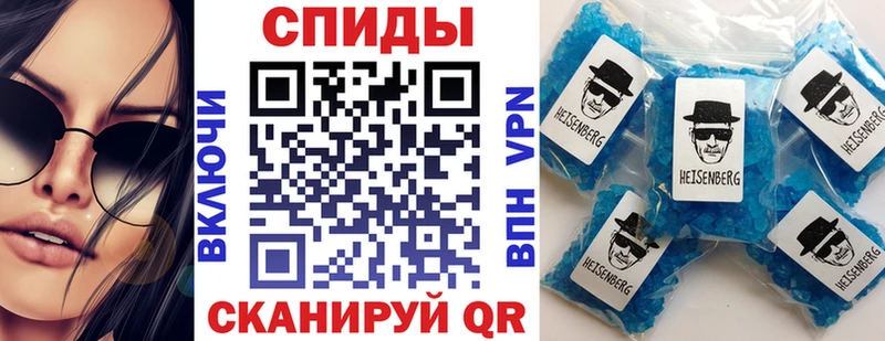 Амфетамин 97%  где можно купить наркотик  блэк спрут маркетплейс  Ижевск 