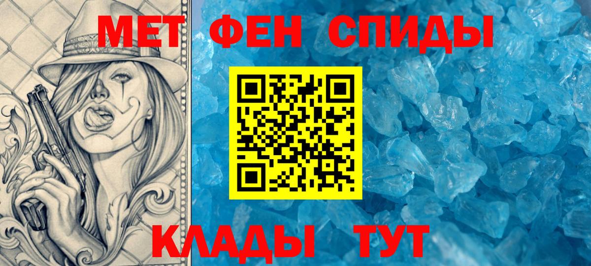 АМФ  Вход с VPN  Ижевск  АМФ Розовый 