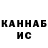 КЕТАМИН ketamine xAndyx