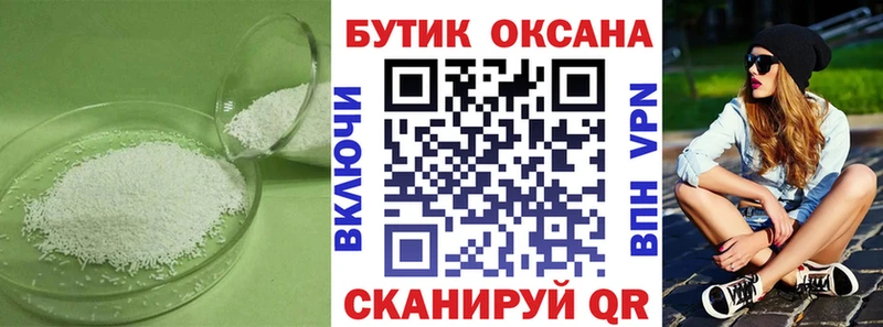МЕГА как войти  Ижевск  БУТИРАТ бутандиол 