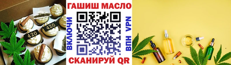 Canna-Cookies марихуана закладка Ижевск