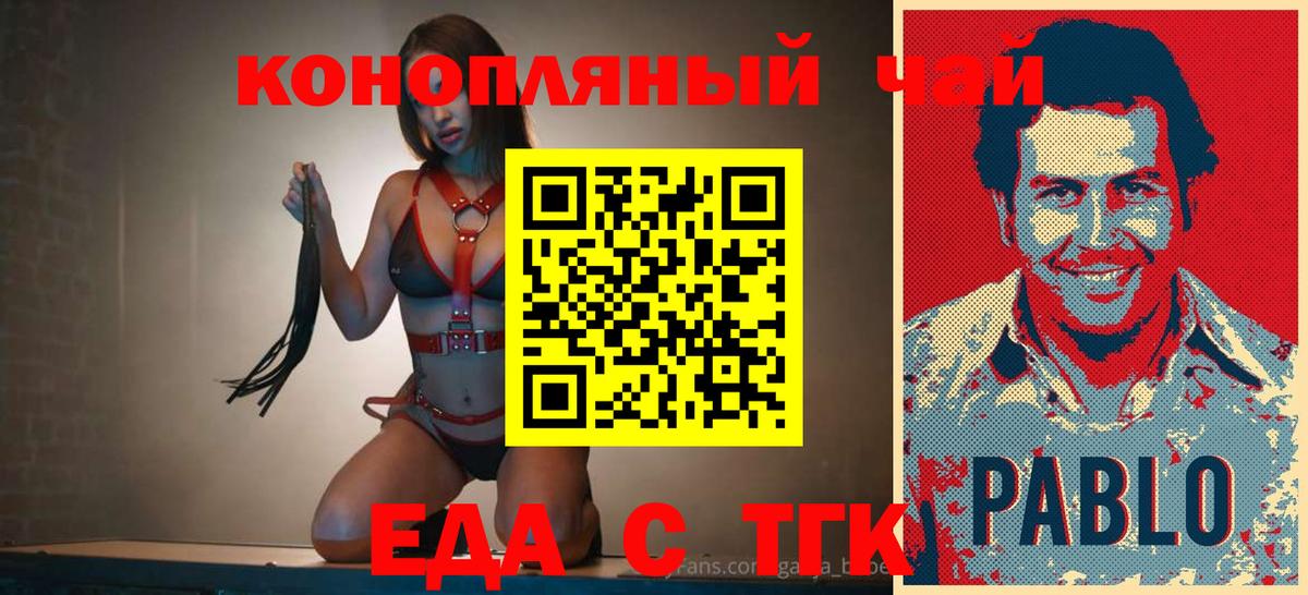 Бошки Шишки Ижевск