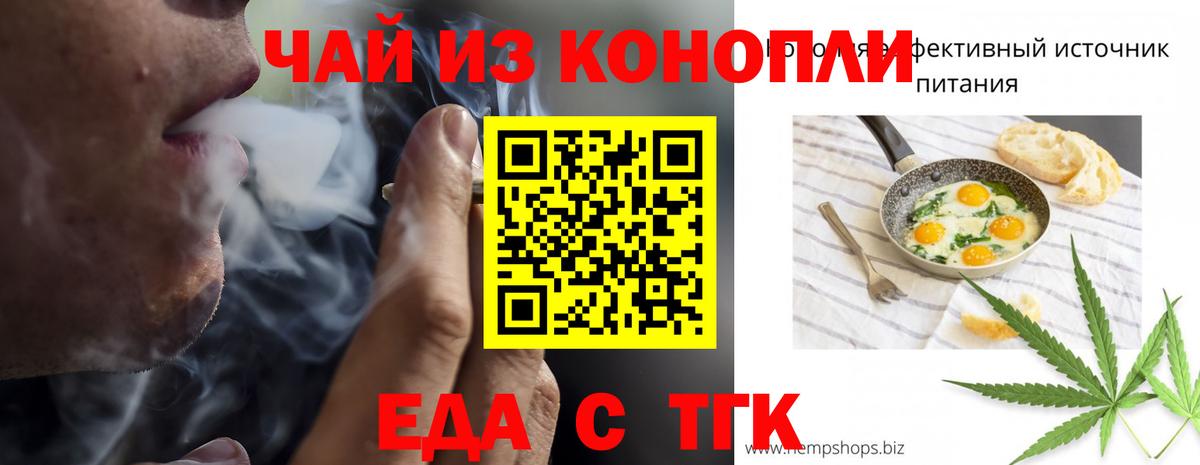 МАРИХУАНА  Экстази  Вход с VPN  Меф   Ижевск  ГАШИШ 