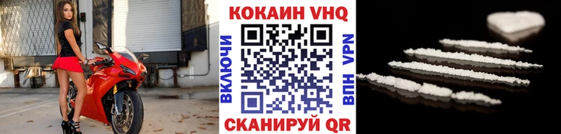 Cocaine Fish Scale блэк спрут маркетплейс Ижевск