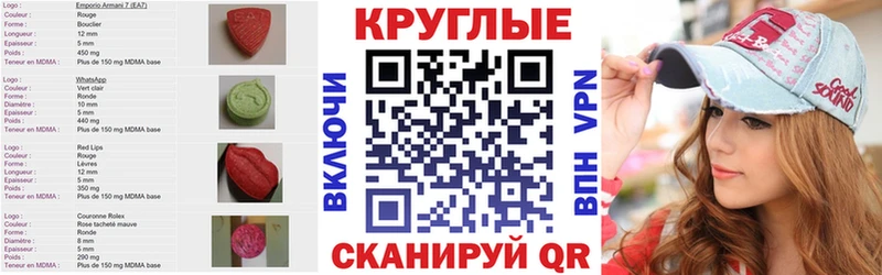 Ecstasy Philipp Plein Ижевск