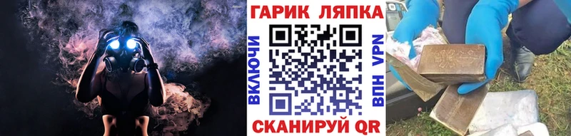 Гашиш гарик  Ижевск 