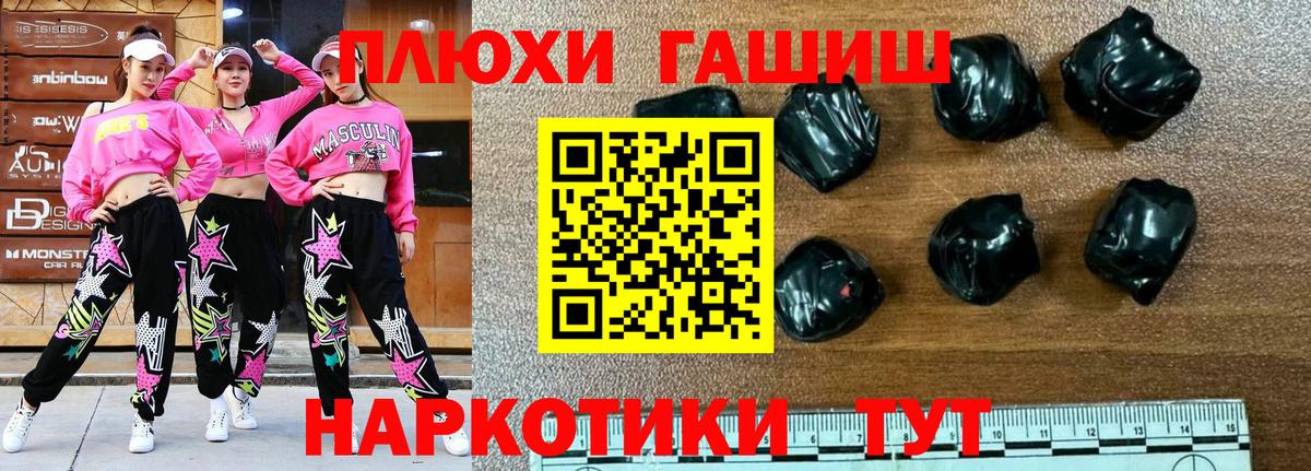 Гашиш  Вход с VPN  Ижевск  Гашиш убойный 