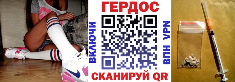 ГЕРОИН хмурый  купить  цена  Ижевск 