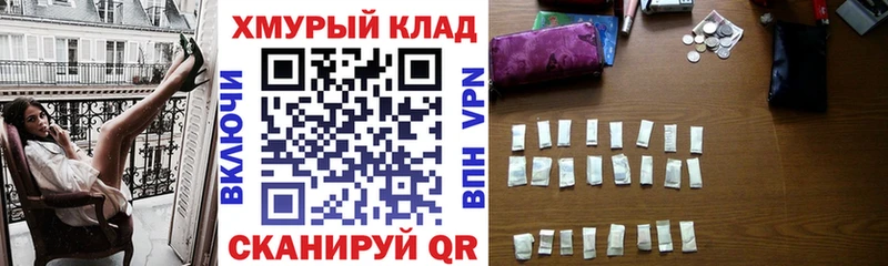 Героин белый Ижевск