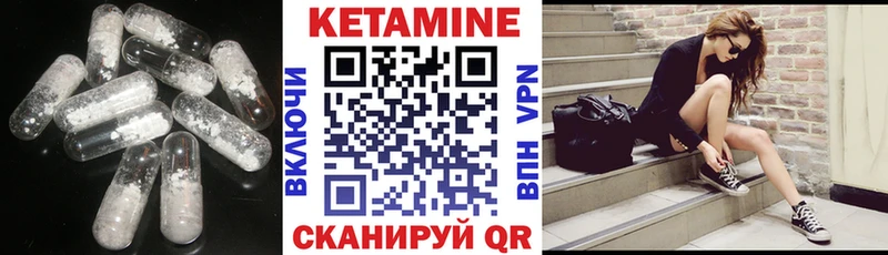 MEGA ссылки  цены наркотик  Ижевск  Кетамин VHQ 
