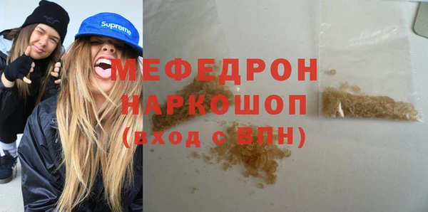 круглые Медногорск