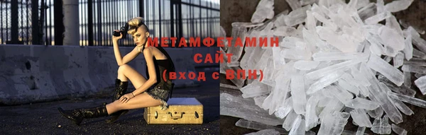 амфетамин Магадан