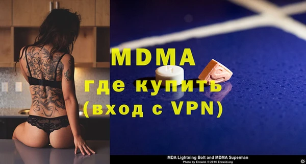 дмт Майский