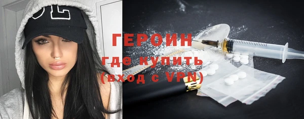 амфетамин Магадан