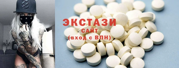 круглые Медногорск