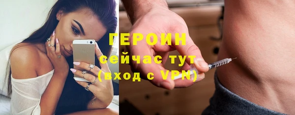 амфетамин Магадан