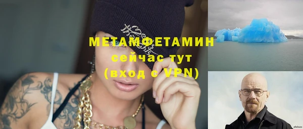 дмт Майский