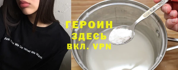 кокаин премиум Алапаевск