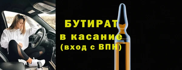 амфетамин Магадан