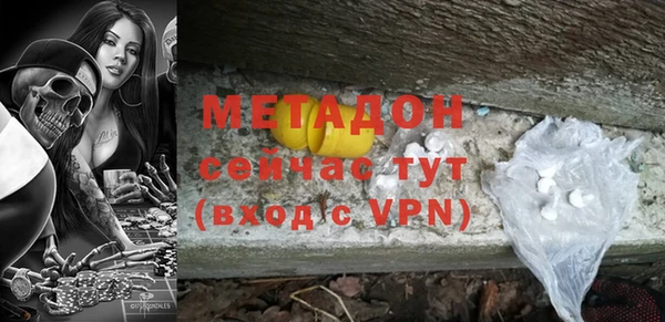 дмт Майский