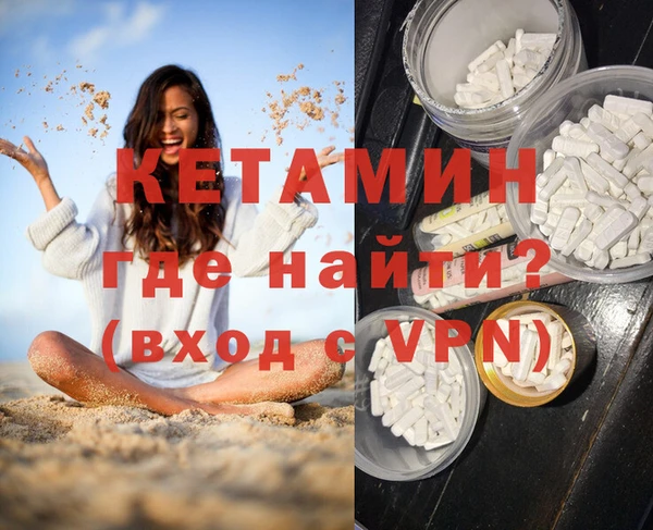 мяу мяу мука Магас