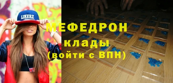 мдпв Мегион