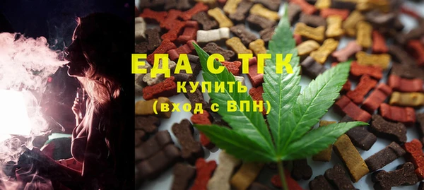 мяу мяу мука Магас