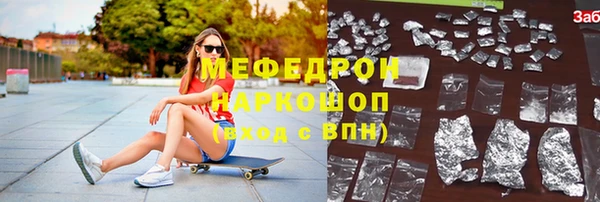 круглые Медногорск