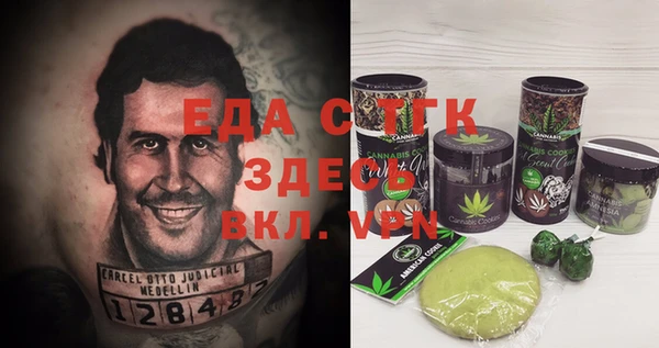 мяу мяу мука Магас