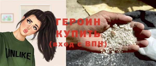 амфетамин Магадан