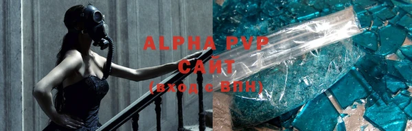 амфетамин Магадан