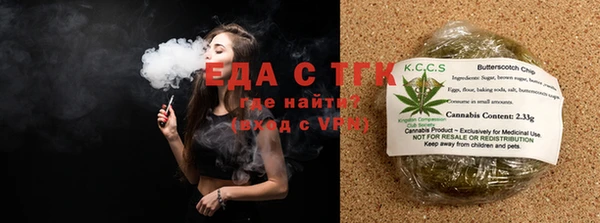 амфетамин Магадан