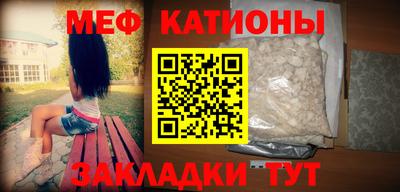 mdpv Волжск