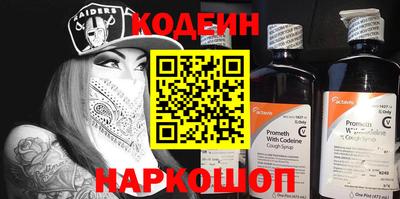 apvp Волгодонск