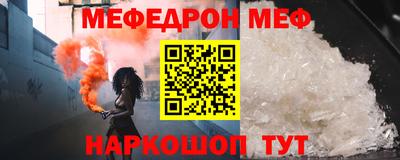 mdpv Волжск