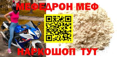 MESCALINE Кимры