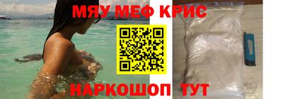 mdpv Волжск