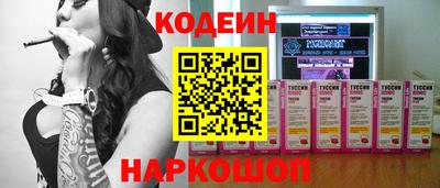 apvp Волгодонск