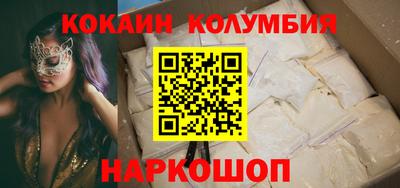 apvp Волгодонск