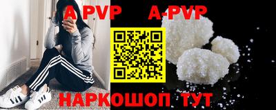 mdpv Волжск