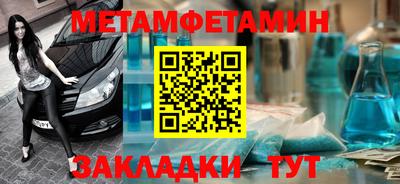 jwh Волжский