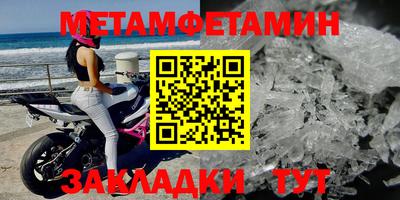 jwh Волжский