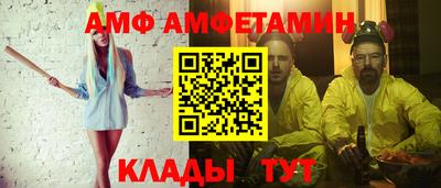 apvp Волгодонск