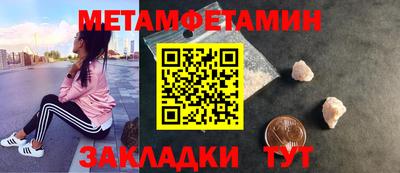 apvp Волгодонск