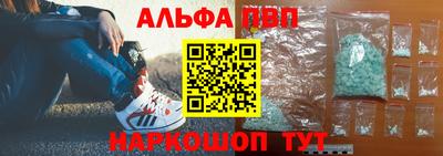 apvp Волгодонск