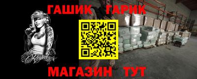 apvp Волгодонск