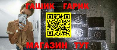 jwh Волжский