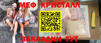 mdpv Волжск