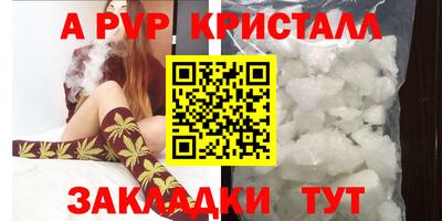 jwh Волжский