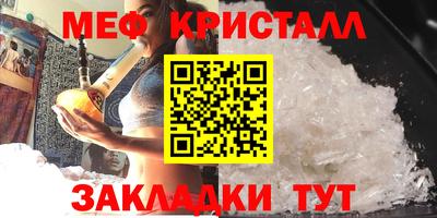 mdpv Волжск